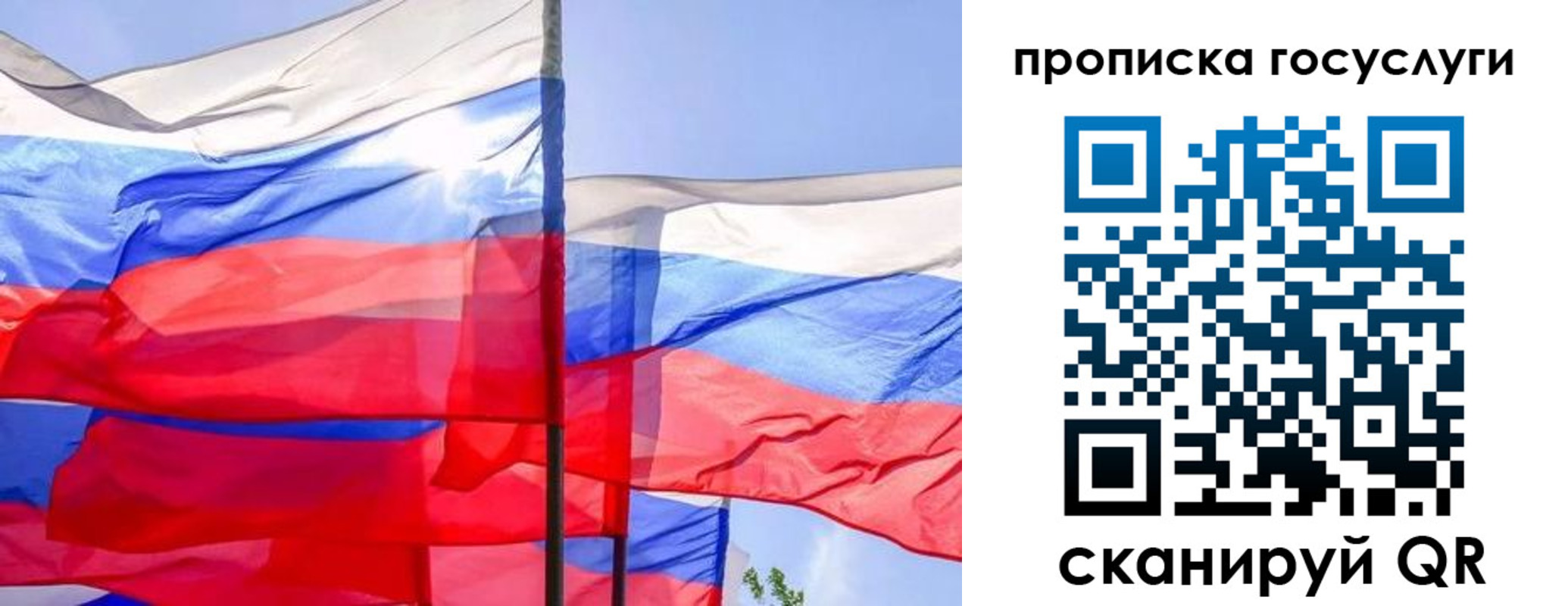 временная регистрация в квартире в Камне-на-Оби