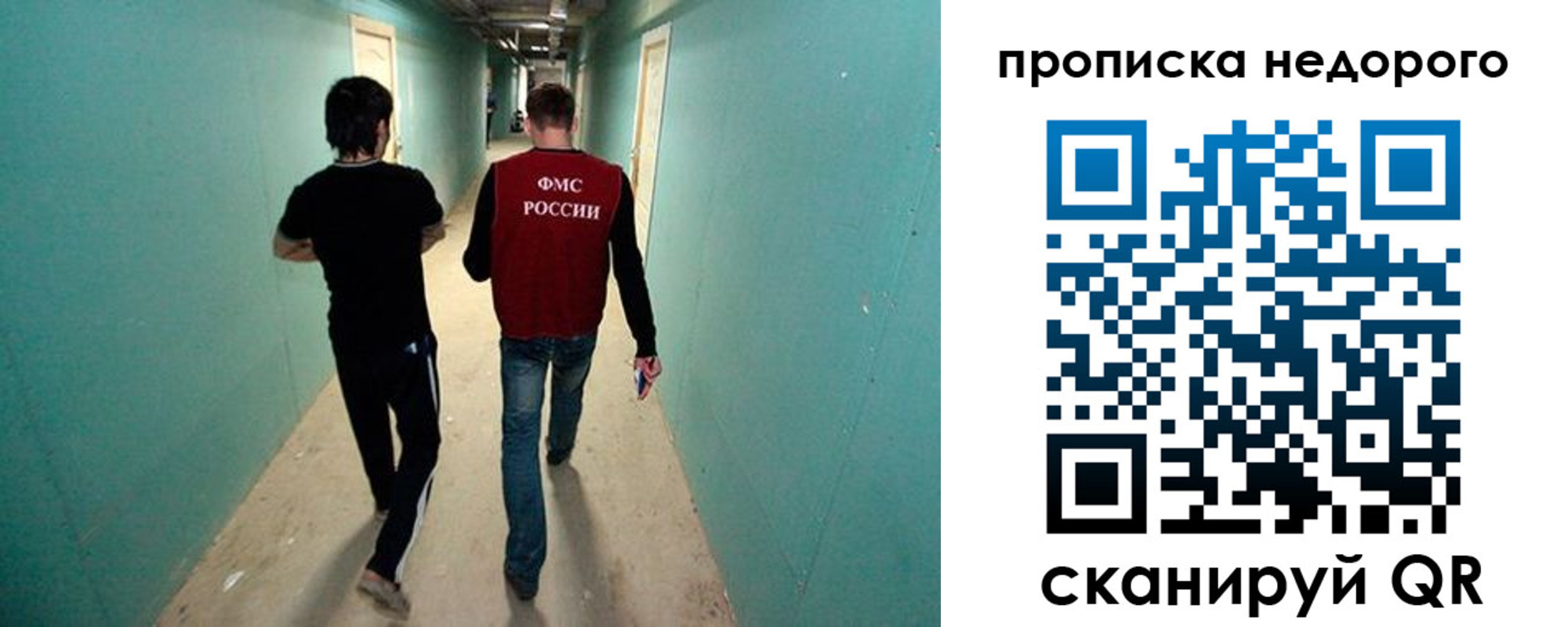 прописка для кредита в Камне-на-Оби