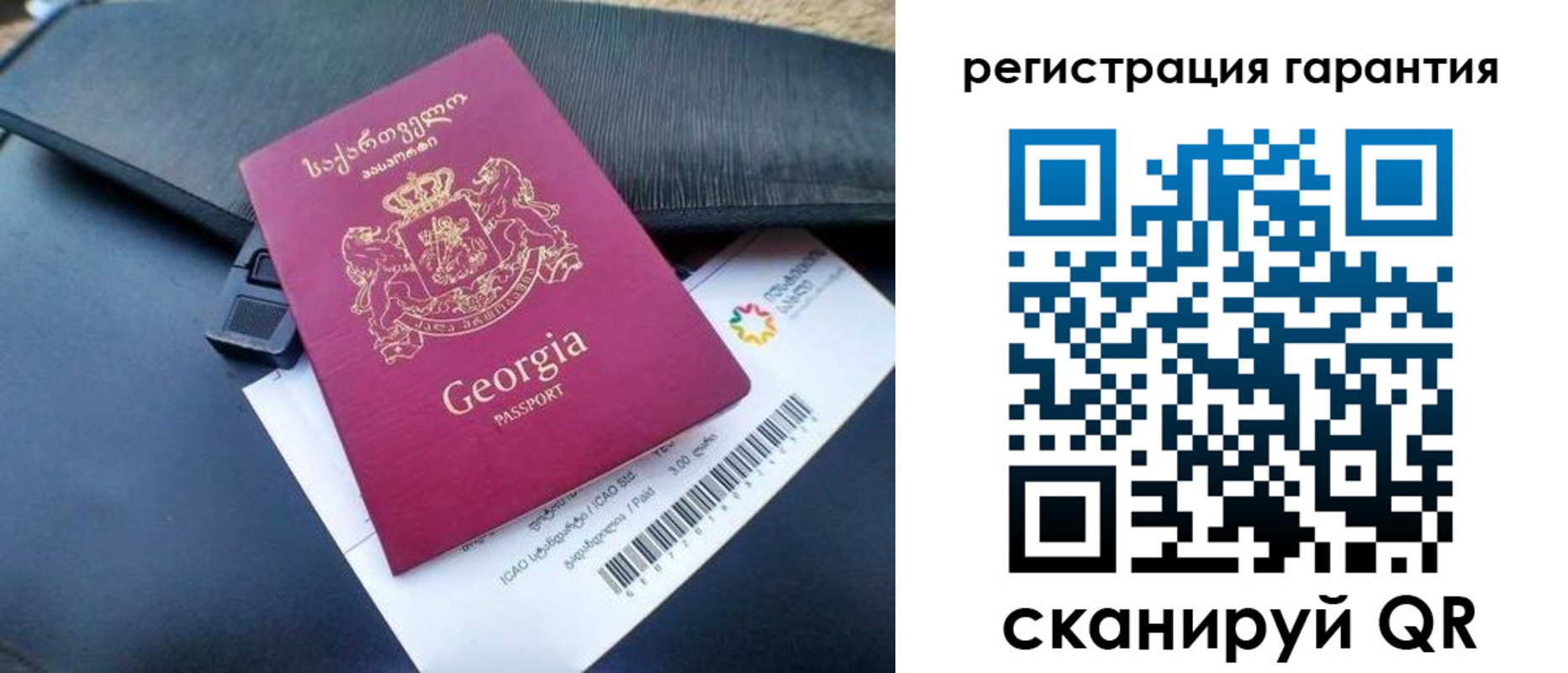 временная регистрация для школы в Камне-на-Оби